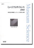 ߥ塼ॵ2002 vol.1